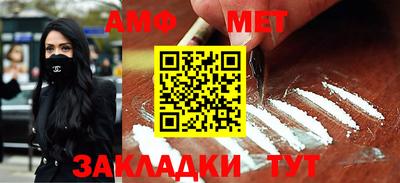 PSILOCYBIN Новокубанск