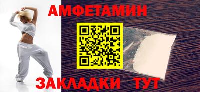 бутират Нальчик