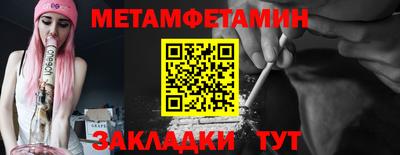 индика Наро-Фоминск