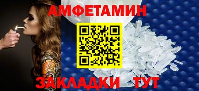 бутират Нальчик