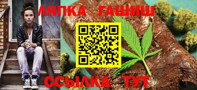бутират Нальчик