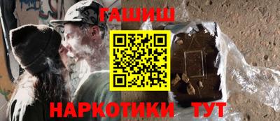 бутират Нальчик