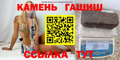 бутират Нальчик