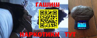 бутират Нальчик