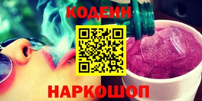 бутират Нальчик
