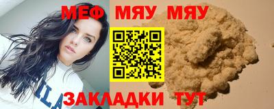первитин Нарткала
