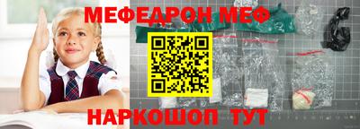 индика Наро-Фоминск