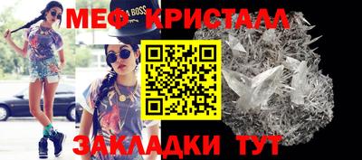 индика Наро-Фоминск