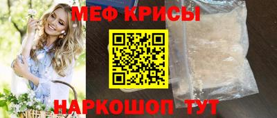первитин Нарткала