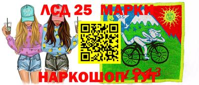 бутират Нальчик