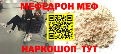 первитин Нарткала