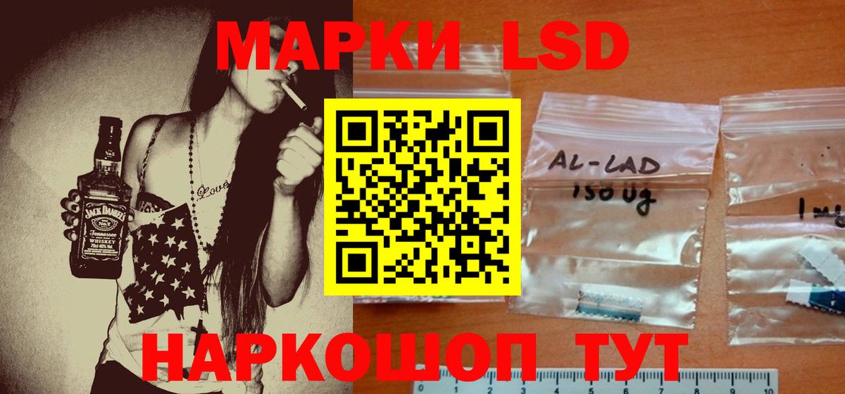 LSD-25 экстази кислота Краснотурьинск