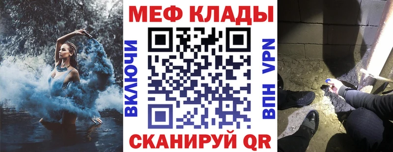 наркота  Краснотурьинск  Мефедрон кристаллы 
