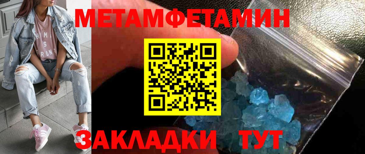 Метамфетамин винт Краснотурьинск