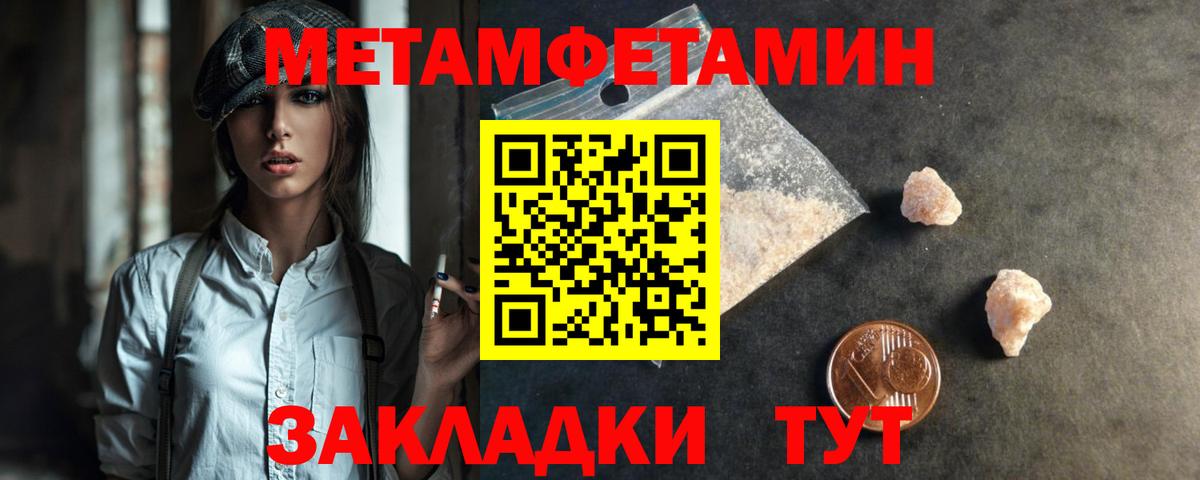Alpha PVP Краснотурьинск