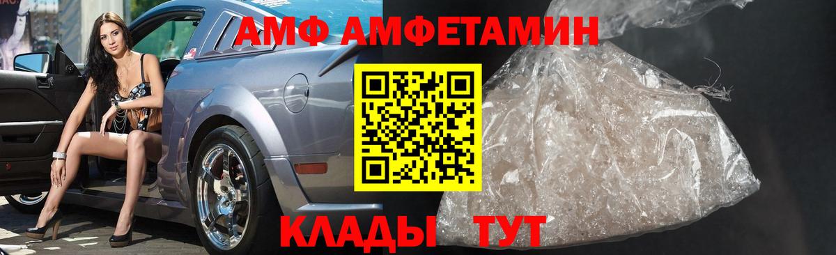МЕТАМФЕТАМИН мет  Вход с VPN  Краснотурьинск 