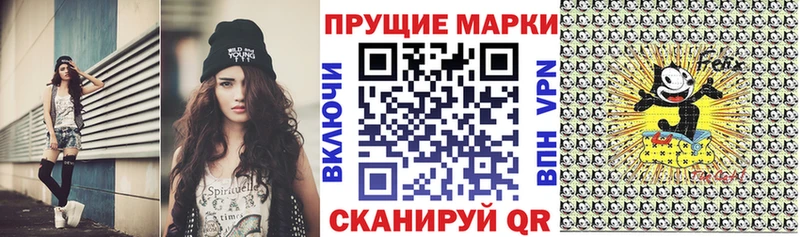Марки 25I-NBOMe 1500мкг Краснотурьинск
