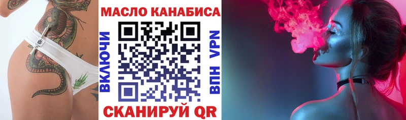 ОМГ ОМГ вход  Краснотурьинск  Дистиллят ТГК Wax  где купить наркотик 