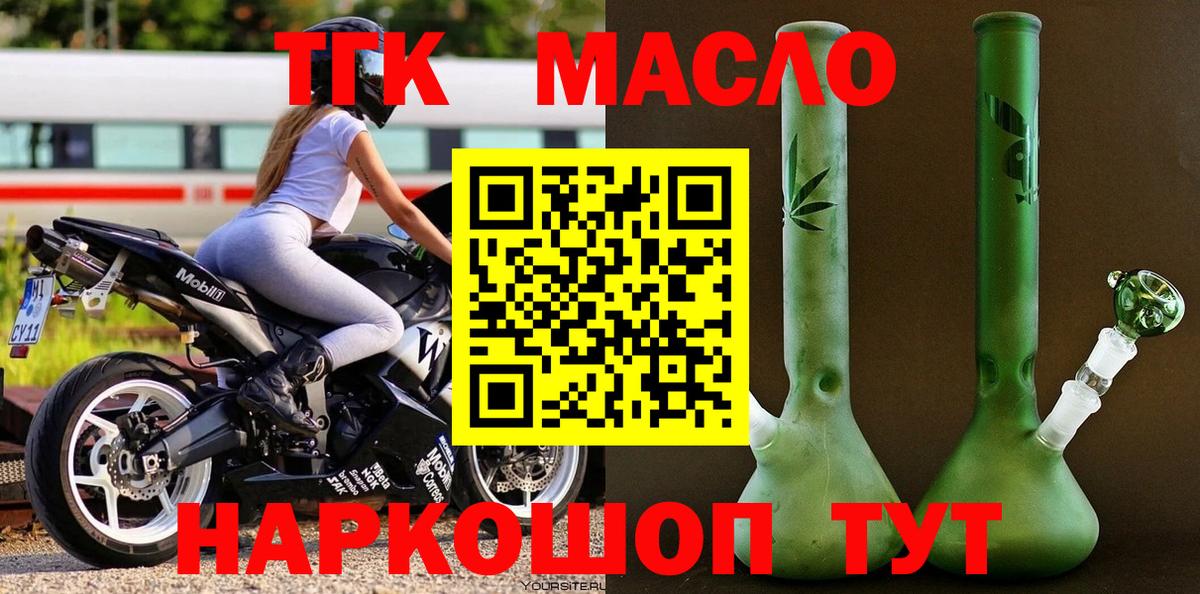 Дистиллят ТГК концентрат Краснотурьинск